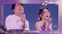 天赐第六期王源陈粒合唱，张碧晨黄子弘凡等演绎经典
