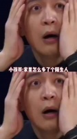 小孩哥：家里怎么多出个陌生人？ ！