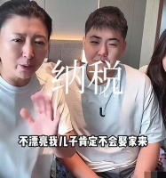 越扒越有!闫学晶快手卖了1200万单，收入上千万元，家族控股分红