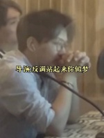 小胡老师，你真的好皮啊，你晃到我眼睛了