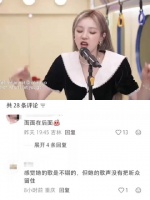 松雨琦/赵美延~合作《M.O》，面姐这绿叶做的合格