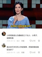 小时候看不懂娜姐的抽象，长大后看懂了，笑的更大声了