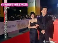 2005年小S夫妇红毯亮相，礼服蝴蝶结吸睛，大方祝福黄子佼