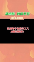 黄仁俊 gidle 微博VC计划