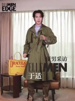 于适担任EllEMEN首期顶男嘉宾，帅气幽默全能