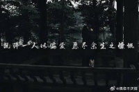 “我知道你会为我停留，时间也会随之而过的很久”