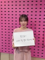 孙胜完个人账号更新，solo歌手动态引关注