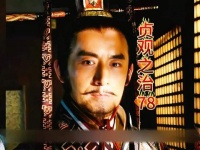 贞观之治：侯君集和一众玄武门功臣反叛，李世民痛心不已，却不忍杀害.