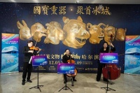 国宝重器×高雅音乐｜网友直呼：哈尔滨这场跨界演出太“洋气”