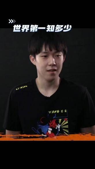 王楚钦的记忆力堪称一绝