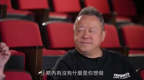 曾志伟谈任内遗憾，未办成大湾区音乐颁奖礼