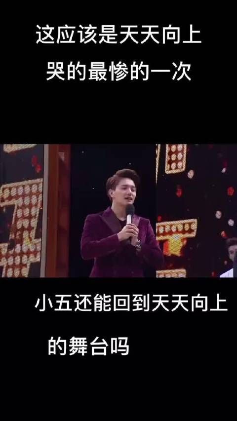 汪涵悄悄资助小五家人两年，如今小五盼多还钱补情