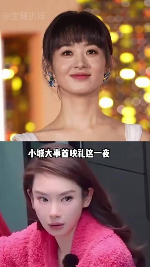 《小城大事》首映礼，赵丽颖用眼角开花的皱纹，撕开医美脸的迷雾