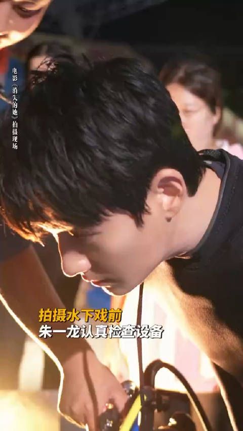 朱一龙潜水花絮曝光，戏外阳光开朗反差大