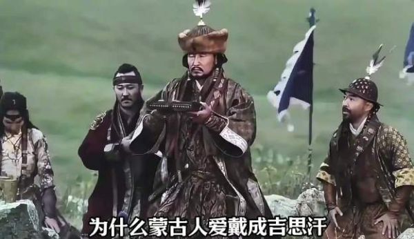 爷爷成吉思汗被爱戴，孙子忽必烈为何不呢？