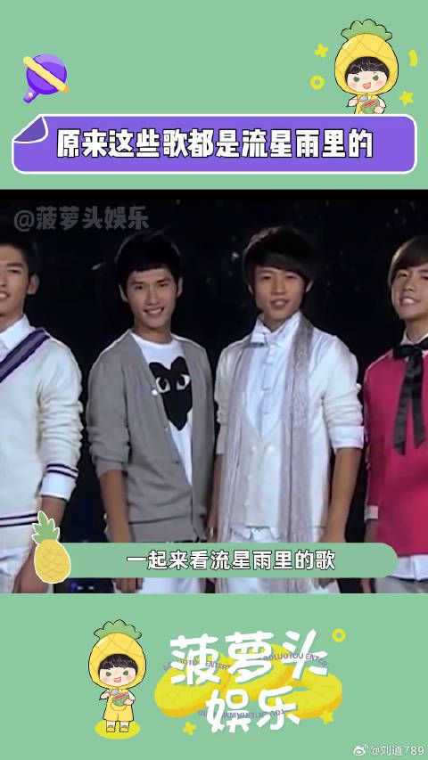 天呢，每一首我都会唱ost 娱乐评论大赏