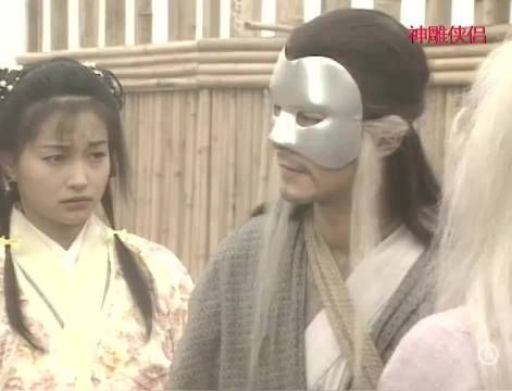 神雕侠侣:杨过和郭襄勾搭周伯通说说当年的风流帐!