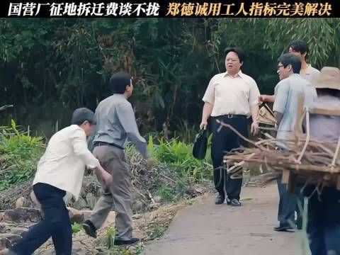 黄晓明新剧演活拆迁工人,小城大事热度破24000