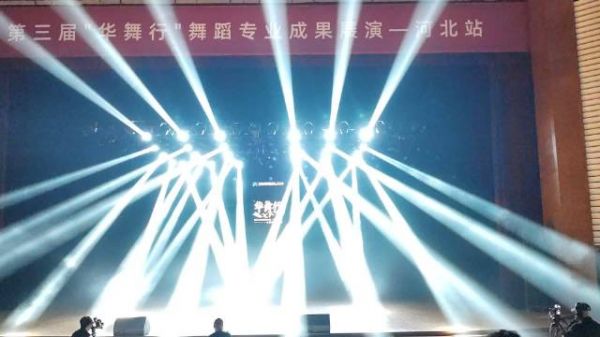 今天麦麦参加华舞行舞蹈展演 又起了大早化妆 稍后上场，我们坐在观众席C位