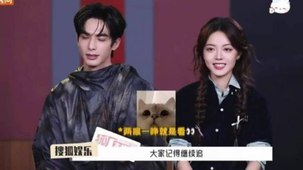 宋威龙赵今麦回应网友称呼，称大家开心就好