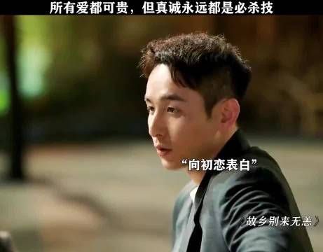 任素汐李雪琴谈故乡与真诚，爱可贵