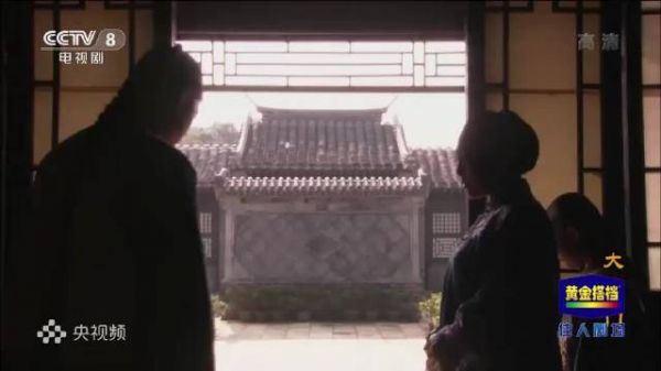 《大宅门》先生辞官景琦负气出走