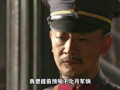 唐子义为了凑钱杀鬼子，竟然将注意打到吴玉相头上