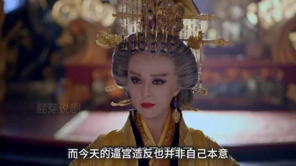 武媚娘传奇：媚娘遭儿子与众大臣的集体逼宫无奈交出皇位
