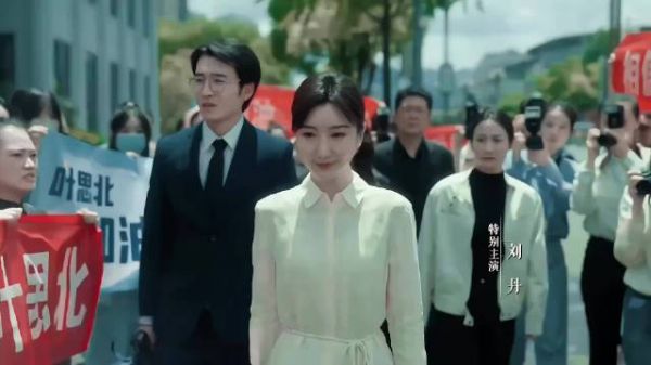 余生有涯：结局：叶思北二审胜诉，范建成被判了无期