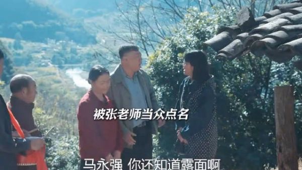 山花烂漫时:马副县长搞笑担当,轻松被张桂梅拿捏!