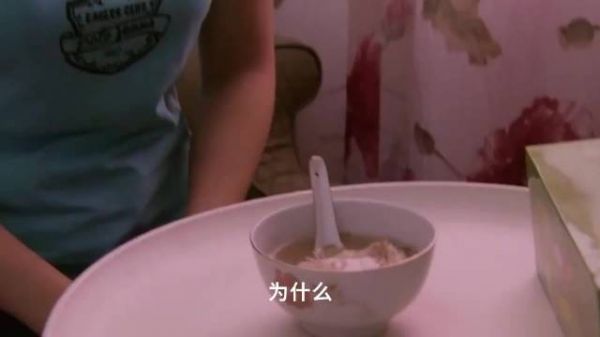 为什么一份没加盐的“月子餐”:让胡丽娟彻底清醒过来? 双面胶