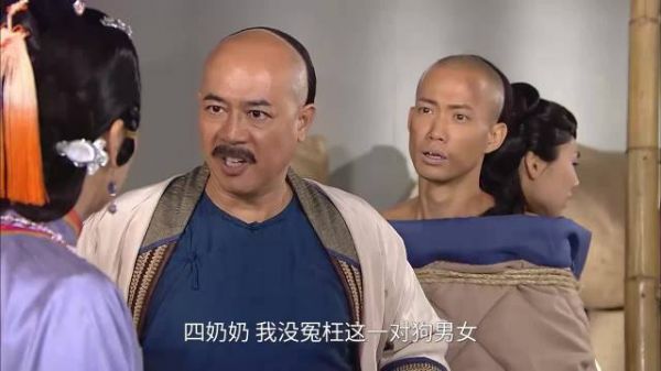 《巾帼枭雄》必文勾搭女人舅老爷讹诈五千万两