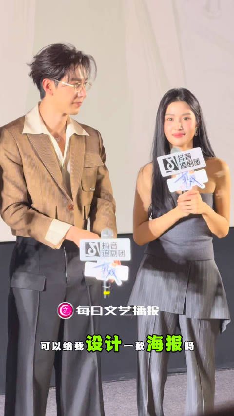 卢昱晓陈星旭遭遇土味情话,反应可爱