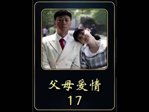 父母爱情：安杰体面又大方的招护众人，为江德富赢了面子留了人惰