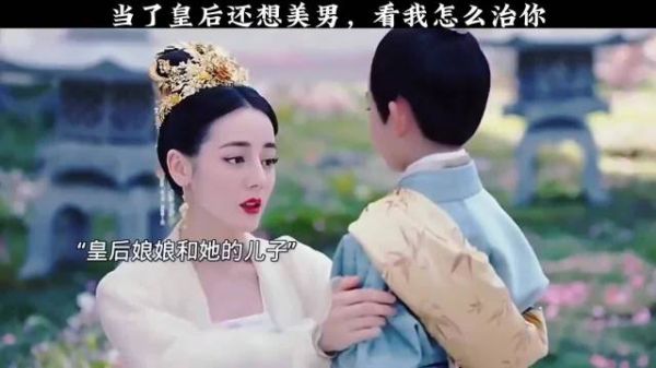 安乐传：一路上只有我们孤儿寡母，娘亲实在是爽翻了 迪丽热巴