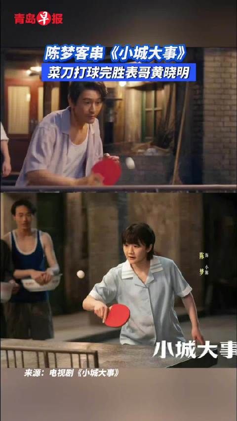 卢昱晓代旭再现轧戏电梯名场面