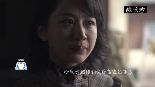 战长沙：杨紫和牛俊峰的对话演技炸裂，看一次哭一次 霍建华，杨紫
