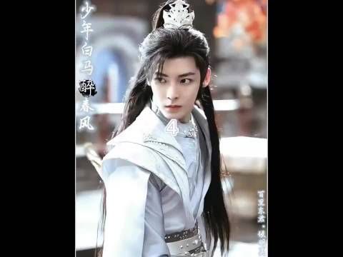 《少年白马醉春风》第四集：百里东君携司空长风晏家抢亲