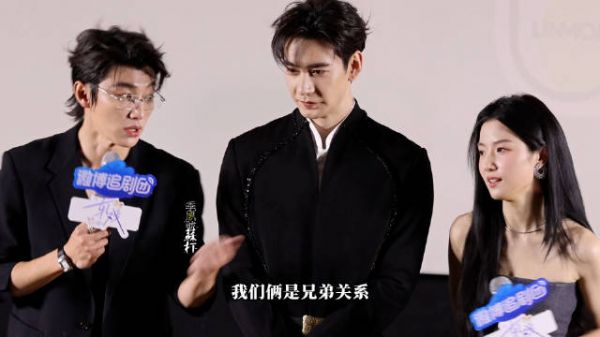 代旭戏称卢昱晓羞羞，陈星旭表情引热议