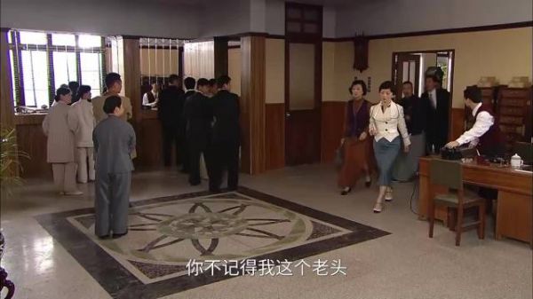 巾帼枭雄2：老先生资助九姑娘长大，没想侵吞自己家产，后悔死