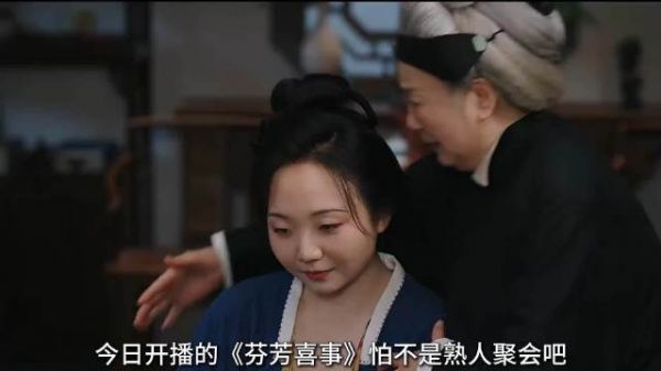 芬芳喜事：怕不是熟人聚会吧，一眼望过去全是老面孔，每集都有新笑点