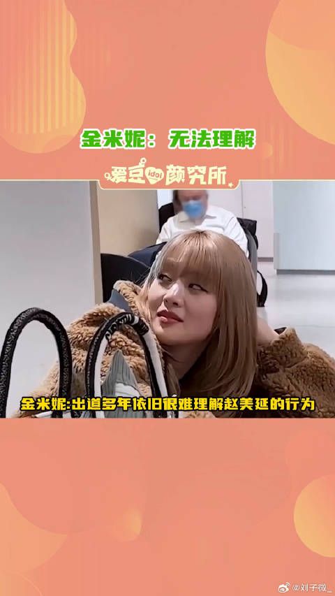 很难用科学解释的一些行为 赵美延