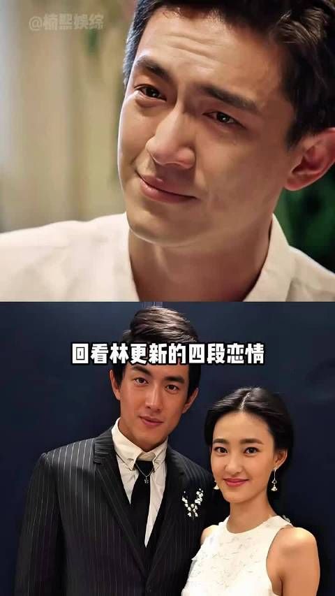 林更新四段恋情回顾,37岁未婚原因引猜测