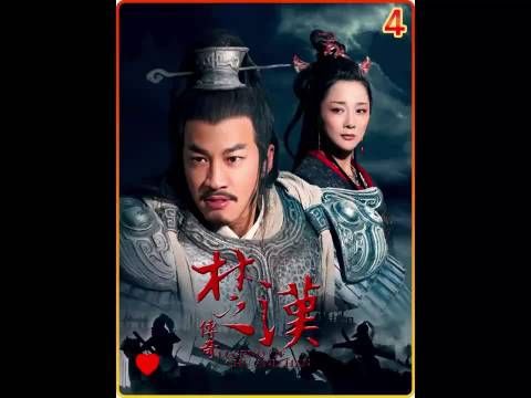 陈道明秦岚主演《楚汉传奇》，项羽单手接剑不眨眼