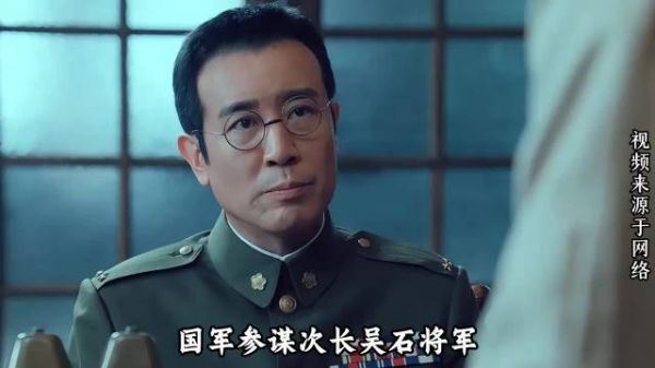 毛人凤为何不敢动吴石？一张通行证揭开沉默将军的荣耀与悲剧.