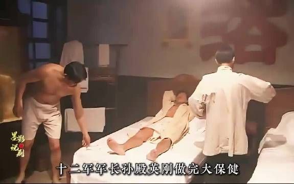 军长不小心打碎一个杯子，却被黑店老板索赔一万大洋