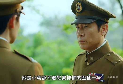 《沉默的荣耀》致敬英雄，吴石用生命完成最后一个任务.