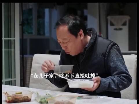 都挺好：苏大强在儿子家有多嚣张，在女儿家就有多卑微