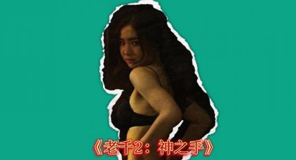 为了证明自己不是老千，女人竟直接脱下自己最后的第二件衣服