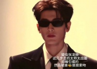 疑似张凌赫跨年舞台走的太帅，招蜂引蝶的，所以在剧组被索吻